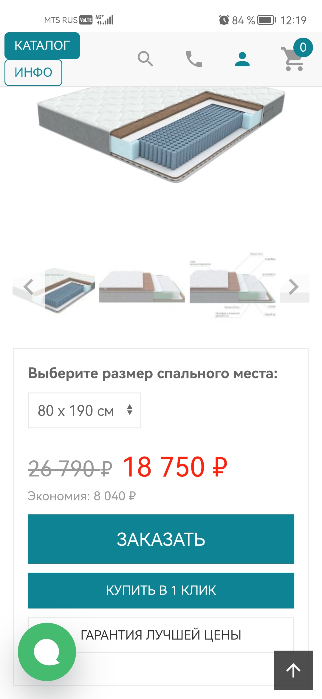 Комод Орматек Megapolis (3 ящика) — купить в Орехово-Зуево, цены в  интернет-магазине «МАТРАС-КРОВАТЬ»